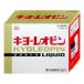 [ no. 3 kind pharmaceutical preparation ]kiyo- Leo pin w 60ml×4 pcs insertion (240ml)[.. a little over .* meat body fatigue ][.. made medicine corporation ][ free shipping ]