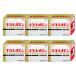 [�y�V�����L���O1��][��3�ވ��i][�Z�b�g]�L���[���I�s��w 60ml�~4�{���~6��[���{���s�E���̔�J][2027�N6���g�p����][��������]