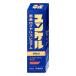 [ no. 2 вид фармацевтический препарат ]yunkeru желтый . Royal premium 50ml[ Sato Pharmaceutical ][.. чуть более .* мясо body утомление ][SBT]