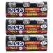 [ no. 2 вид фармацевтический препарат ][ комплект ] Balsa n Pro EX 12~16 татами для 40g×3 шт упаковка ×3[rek акционерное общество /rek Chemical ][ прочее фармацевтический препарат /9 шт ][ бесплатная доставка ]