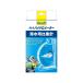  Spectrum Blanc z Japan Tetra гидро измерительный прибор [happiest][SBT]