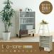 [ direct delivery ] cabinet [FMB-0001-NADB][ natural x dark brown ][ free shipping ]* other commodity .. including in a package un- possible [TLB]