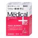 [ no. 2 вид фармацевтический препарат ] солнечный te medical плюс 12 12ml( собственный metike-shon налоговая система объект )[ три небо производства лекарство ][ глаз лекарство ][ почтовая доставка соответствует товар ][SBT]