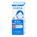  Shiseido IHADAi структура поверхности лекарство для .... эмульсия 135ml влажный [ косметическое молочко ][ квази наркотики ][SBT]