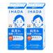 [2 шт. комплект ] Shiseido IHADAi структура поверхности лекарство для .... эмульсия 135ml×2 шт (2 шт. комплект ) влажный [ косметическое молочко ][ квази наркотики ][ бесплатная доставка ]