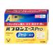 [ указание no. 2 вид фармацевтический препарат ]pab long Ace Pro-X 12.( собственный metike-shon налоговая система объект )[ Taisho производства лекарство ][ простуда ][ почтовая доставка соответствует товар ][SBT]