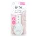 コーセー 雪肌精 クリアウェルネス アレルマイルドミスト 80ml[敏感肌用化粧水][SBT]
