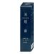 コーセー 米肌 MAIHADA 肌潤改善エッセンス 30ml [医薬部外品][ ライスパワー 薬用保湿美容液 ][送料無料]
