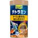  Tetra min45g [ Spectrum Blanc z Japan ][happiest][SBT]