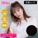 [�o���Ȃ��E�B�b�O]�v���V�� �ނ�����O���E�B�b�O �i�`�������ς���o���O�X TFX-104-TNC #�ϔM�i�`�������J���[[���{���ϔM�t�@�C�o�[100%][��������]