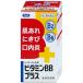 [ no. 3 вид фармацевтический препарат ] витамин BB плюс [knihiro] 250 таблеток [... производства лекарство ][. проблема ][ бесплатная доставка ]