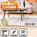 [ прямая поставка ] casual kotatsu[ Aurora 100BR] Brown HAGIHARA Hagi .[HG][ бесплатная доставка ]* другой товар .. включение в покупку не возможно 