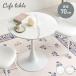 [ прямая поставка ] Cafe стол [BT-8658MWH] мрамор белый HAGIHARA Hagi .[HG][ бесплатная доставка ]* другой товар .. включение в покупку не возможно 