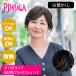 [�o���Ȃ��E�B�b�O]�v���V�� ST-005-TBGH ���������������ڃ^�C�v #�ϔM�u���b�N�O���C�w�A[���{���ϔM�t�@�C�o�[100% �w�A�A�C����OK ���OK][��������]