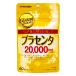  Maruman плацента 20000mg premium 80 шарик [maruman красота дополнение питание пассажирский еда ][ почтовая доставка соответствует товар ][SBT] (wn0619)