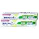 [ комплект ] новый поли рукоятка без добавок 75g×2 шт [Haleon Japan ][ бесплатная доставка ]