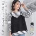  топ женский tops вязаный вязаный Cami безрукавка Layered накладывающийся надеты настройка возможность весна осень [ почтовая доставка не возможно ][30]