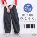 �J�[�u�p���c �����O ���f�B�[�X �ڐG�⊴ �t �� �X�g���b�` ���C�h �z�F 40�� 50�� �� �� �� S�`3L �傫���T�C�Y �I�V�����E�H�[�J�[�u���[���֕s�v�u30�v