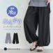 �o���[���p���c �ڐG�⊴ ���f�B�[�X �� �t 50�� 40�� �� S�`3L ���C�h�p���c ���[�X �傫���T�C�Y �̌^�J�o�[ �I�V�����E�H�[�J�[�u���[���֕s�v�u20�v