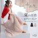 �X�J�[�g ���f�B�[�X �� �t �����O �e�B�A�[�h �v���[�c �V�A�[ ���n�t�� 40�� 50�� �� �t���[�T�C�Y �̌^�J�o�[ �I�V�����E�H�[�J�[�u���[���֕s�v�u30�v