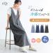  One-piece охлаждающий uv cut сарафан лето Denim женский Cami One-piece безрукавка длинный длина стрейч [ почтовая доставка не возможно ][20]