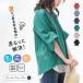 t�V���c �� ���W�~�h�~ �⊴ uv�J�b�g �z������ ���f�B�[�X �g�b�v�X �J�b�g�\�[ �ڐG�⊴ ���� �t���[�T�C�Y�u���������v�ԕi�����s�u���[���։v�u10�v