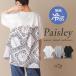 �J�b�g�\�[ ���� �ڐG�⊴ ���f�B�[�X �� �t 50�� 40�� �� �� �t���[�T�C�Y T�V���c �ȍ� �̌^�J�o�[ ������� �I�V�����E�H�[�J�[�u���[���։v�u10�v