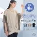 �J�b�g�\�[ ���� ���f�B�[�X �ڐG�⊴ �⊴ �� �t T�V���c ���b�V�� �h���}�� 40�� 50�� �� ������� ���K���B��� �I�V�����E�H�[�J�[�u���[���։v�u10�v