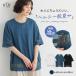 T�V���c ���f�B�[�X �ڐG�⊴ �⊴ �� �t �� �� �J�b�g�\�[ ���� ���b�V�� 40�� 50�� ��̘r�J�o�[ �t���[�T�C�Y �I�V�����E�H�[�J�[�u���[���։v�u10�v