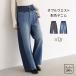  Denim брюки женский низ Denim брюки брюки широкий брюки высокий талия стиль War машина возвращенный товар замена не возможна [ почтовая доставка не возможно ][20]