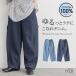 Denim брюки женский низ ji- хлеб джинсы шаровары painter's pants хлопок 100% талия резина весна лето осень [ почтовая доставка не возможно ][30]