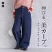 AIRJOG Denim машина b брюки женский низ длинные брюки широкий брюки Denim брюки стрейч свободно приятный .. весна лето осень-зима [ почтовая доставка не возможно ][20]