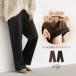  низ женский брюки широкий брюки широкий Semi-wide флис tsu il ткань длинные брюки брюки [ почтовая доставка не возможно ][30]
