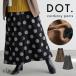  широкий брюки женский низ длинный длина гаучо точка рисунок полька-дот рисунок вельвет подкладка имеется карман талия резина 40 плата 50 плата осень-зима [ почтовая доставка не возможно ][20]