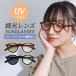  солнцезащитные очки женский UV cut style свет модный 50 плата 40 плата весна лето UV cut показатель 99% голубой свет cut Boston type стиль War машина [ почтовая доставка не возможно ][20]