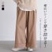  широкий брюки женский низ брюки длинный длина хлопок 100% хлопок 100% tuck весна лето осень-зима всесезонный [ почтовая доставка не возможно ][20]