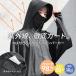 �p�[�J�[ ���f�B�[�X �ڐG�⊴ UV�J�b�g �t �� �Εt�� ���� �W�b�v�A�b�v 40�� 50�� �� �t���[�T�C�Y ��̘r�J�o�[ �I�V�����E�H�[�J�[�u���[���։v�u10�v