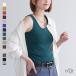  майка длинный tops внутренний женский одноцветный окантовка vivid сделано в Японии [ женский длинный бак ]* почтовая доставка возможно *[5]