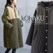 [ free shipping ] long coat lady's autumn winter outer hood long sleeve ko Kuhn coat quilting boa cotton inside [ mail service un- possible ][100]