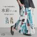 �p���c ���f�B�[�X �t �� �H ���C�h �����O �X�J�[�`�� �K�E�`�� ���ʃv�����g ���n�t�� 40�� 50�� S�`3L �̌^�J�o�[ �I�V�����E�H�[�J�[�u���[���֕s�v�u20�v