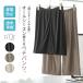 pechi coat lady's inner Short regular electro static charge prevention is possible to choose dress length series [. water speed .pechi pants ]* sanitation on therefore, returned goods * exchange is not possible ** mail service possible *[5]