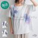 T�V���c ���f�B�[�X �t �� �� �J�b�g�\�[ ���� �h���}�� ���ʉ� �z�F �ȍ� 40�� 50�� �̌^�J�o�[ �t���[�T�C�Y ������� �I�V�����E�H�[�J�[�u���[���։v�u5�v