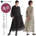  One-piece женский осень-зима весна длинный рукав длинный белый чёрный S~3L цветочный принт .. чувство 30 плата 40 плата красивый . большой размер body type покрытие стиль War машина [ почтовая доставка не возможно ][20]