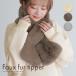  tippet lady's autumn winter fashion miscellaneous goods small articles neck warmer muffler fake fur electric outlet specification [ mail service un- possible ][30]