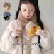  tippet muffler lady's fashion miscellaneous goods fur small articles tricolor color scheme fake fur [ mail service un- possible ][20]