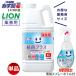 &lt;br&gt; look ..pika anti-bacterial plus 2L lion business use &lt;br&gt; toilet. .. taking . cleaner for rest room detergent foam spray correspondence 