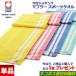 [ single goods / free shipping ]jo silver g muffler sport towel now . towel stripe sport marathon Club action part . Children's Meeting brand towel men's lady's 