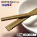 ���蔢 �Ɩ��p �Y���|���V�� 8���i21cm�j 3000�V 100�V�~30�� ���� �|���� ���΂� �| �Y���� �X�X�|�픢