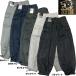 .. cargo knickerbockers nikapoka73~100cm. work clothes working clothes 