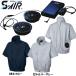 S-AIR 空調ウェア 半袖ワークブルゾンタイプ　綿素材（ファンセット+バッテリーセット付き） S〜3L 空調服 送料無料